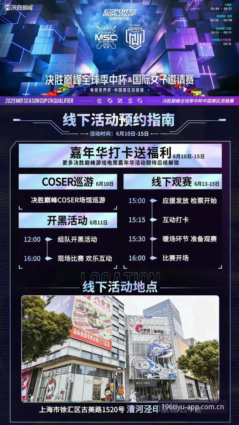 196体育app全新界面深度评测：2025赛事数据必备功能一次讲透